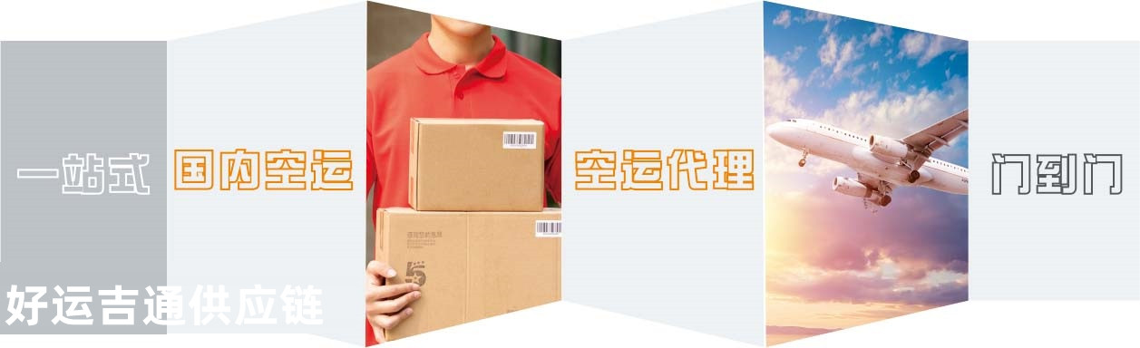 慈溪到恩平航空運輸 慈溪到恩平航空運輸